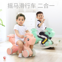 Childrens Rocking Horse Little Trojan Dual-Purpose Baby Large Plastic Toy Baby 1-6Th Birthday Gift Rocking Horse