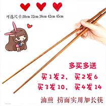 High-temperature-resistant hot-dish cookware acid spicy powder frying quick-son kitchen fritters fried chopsticks lengthened chopstick soup powder oil cake