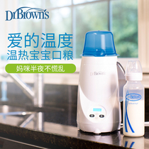 Dr. Browns luxury electric milk heater is suitable for standard wide mouth 853-Intl
