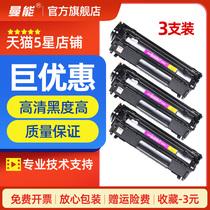 manneng applicable HP m1005mfp cartridge HP12A HP1020plus HP1010 1018 M1319F printer cartridges Q261