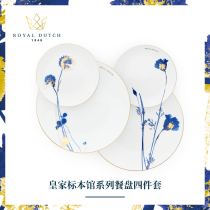 Royal Dutch Royal Dutch 22K Sketching Round Eurobone Porcelain Home Western Dining Steak Snack Dish 4 Pieces
