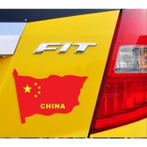 China 5 Stars Red Flag Patriotic Sticker Body Front Door Rear Bumper Scratches scratches Waterproof Car Sticker