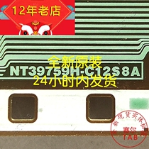 Original disc new material NT39759H-C12S8A prototype number BOE BOE BOE liquid crystal drive TAB module COF straight beat