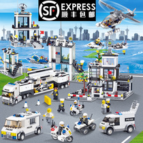Compatible with Lego Boys Police Department City series Primary School students assembled intelligence Childrens Brain toys building blocks