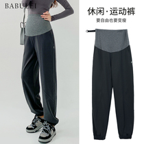 Pregnant womens pants spring and autumn trousers sweatpants pants loose bottoming rest pants autumn autumn winter clothes