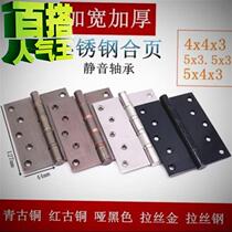 5430 stainless steel thickened house door hinge 5 inch mute n doors loose-leaf wood door foldout (2 sheet price) bearings