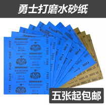 (House bear model) German Warriors original water sandpaper up to hand-made car model polishing and polishing