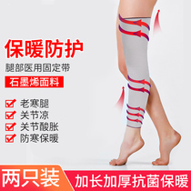 Kang Song Graphene varicose vein elastic medical male and female defense adjuvant treatment Medical protection pressure socks