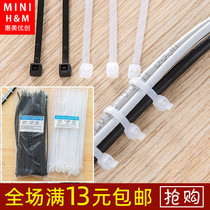 Nylon cable tie buckle type strong self-locking locking tie belt table desktop wire artifact wire harness strap