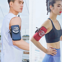 2022 sports mobile phone bag running mobile phone arm bag crazy can not shake off the fitness exercise arm mobile phone bag waterproof artifact