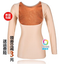 Breastfeeding breastfeeding low-cut breast-supporting chest-abdominant thermal underwear womens thickened plus velvet winter tight-fitting long-sleeved bottoming shapewear