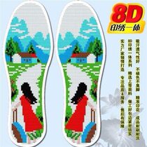 Wash insole 8 printing care sweat-absorbing embroidery flower wedding engagement