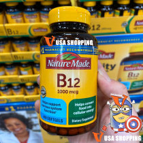 American straight hair Nature Made Vitamin B adult B12 multivitamin 1000mg * 400 capsules
