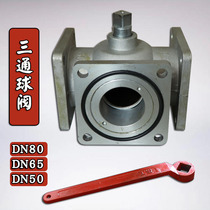 Cheng Li Zhonglian Sprinkler Oil Tank Truck Inlet Petroleum Equipment Aluminum Alloy Four Three-way Ball Valve DN50DN65