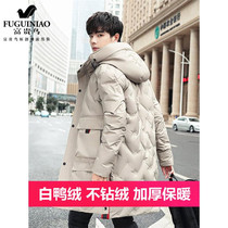 Rich bird winter mid-length down jacket mens 2021 new Korean style loose trendy handsome thick coat men