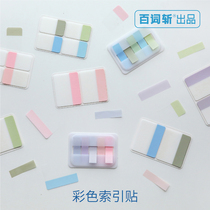 (Hundred words cut Wen Chuang) 5 color 4 color matte index sticker exclusive color matching box easy to extract a total of 100 notebook folder label stickers extraction type Post-it notes creative student supplies candy color color