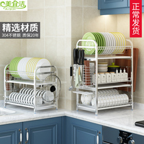304 stainless steel kitchen shelf drying bowl rack drain rack Chopsticks dish rack drain bowl rack supplies storage box