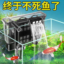 Fish tank External filter FISH TANK FILTER SMALL EXTERNAL WATERFALL WATER PURIFICATION THREE-IN-ONE TORTOISE SMALL WATER FILTER WATER PUMP