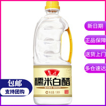 (8 bottles) Ruhua sticky rice white vinegar 1 98L* 8 bottles brewing of vinegar sticky rice brewing condiment liquid fermentation