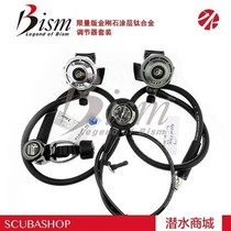 Japanese brand BISM diamond coated titanium alloy diving water pulmonary respiratory regulator suit