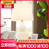 Ceramic table lamp Bedroom bedside lamp 2021 new European study American decoration retro creative luxury personality