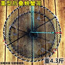 Heavy crab cage crab cage for sea use aggravated foldable crab tool round spring freshwater fish cage