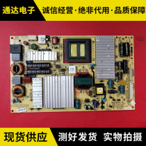 Crewy 47E700S 47E700S 42E750A 55E550E power supply board 5800-P47ELF-0010 0120 0000