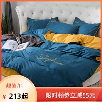 Upscale pure cotton round bed four pieces of kit minimalist main wind full cotton large round bed hat bed skirt with bed cover bed linen