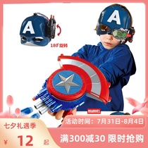 US captain shields soft-play shield concealed launcher toy sends 6-8-10 boys a child toy gift