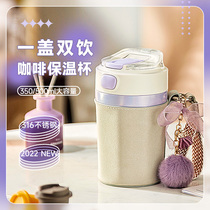 Bio-insulated cup coffee cup 316 stainless steel portable accompanying cup sleeve ladies water glass suboffice