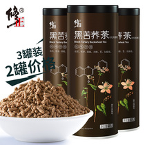 3 cans of modified whole plant tartary buckwheat tea Sichuan Daliangshan black tartary buckwheat fragrance type official flagship store hotel use