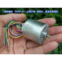Ball bearing DC7 2V 5850-phase eight-wire brushless DC motor with Hall large torque