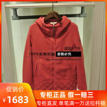17 autumn and winter New French AIGLE Aigo VERAN female long full pull fleece G5971 G5976