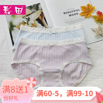Color Field Briefs Women Cotton Modale Blend Thread Fabric Comfort Silver silver Antibacterial Crotch Mid-Waist Flat Corner Pants