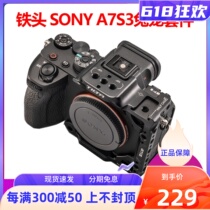 TILTA Iron Head A7S3 Rabbit Cage Kit Full Cage Half Cage Camera Body Surround ANTI-SCRAPING FLOWERS