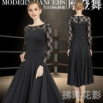 Fu Lin flower shadow lace long sleeve national standard dance dress Modern dance competition dress Waltz swing dress practice dress