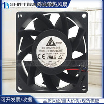 New Delta QFR0824GHE-CE76 24V volts 0 52A 0 60A8cm8038 Schneider fan