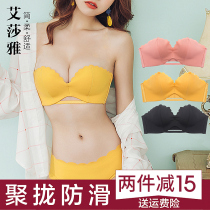 Shoulder-free bra gathering anti-skid beauty back linger suit female non-steel ring sexy little bra thin summer