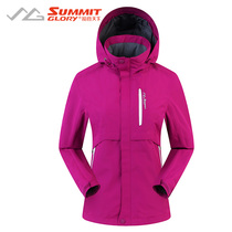 SUMMIT GLORY Range Rover World 2020 autumn winter mens and womens mountaineering clothing wind waterproof soft shell jacket top