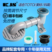 Toilet shifter Sewage pipe universal accessories 20cm designated brand toilet seat toilet pit distance connector