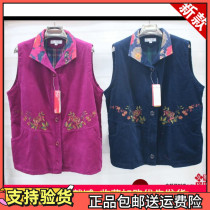 Yiheng 9050 middle-aged and elderly womens spring and autumn cotton waistcoat mothers corduroy waistcoat large size vest horse clip