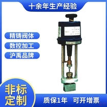 Small flow regulating valve ZDLY electronic electric small flow regulating valve stainless steel regulating valve