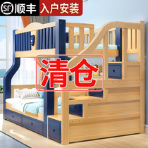 All solid wood upper and lower beds wooden beds double-decker multi-functional combination bunk bed small type mother-of-bed bed bottom bed