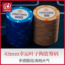 Ceramic Chip Coin Texas Holdem Chip Set Las Vegas Mahjong Chip Lucky Leaf Single 43mm