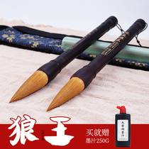 Wenwen Lake Wolf Fighting Pen Extra Large Brush Brush Fighting Shanlian Professional Lake Pen Pen Book List Fu Zi writing couplet special big letter Jingti big character calligraphy