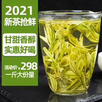 Anji white tea 2021 new tea authentic super spring tea rare alpine green tea 500g bulk white tea before rain
