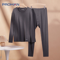 The wealthy warm underwear set mens cotton sanding base wear medium-thick autumn clothes and trousers youth cold winter
