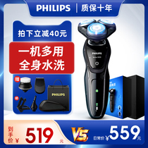 Philips Electric Shaver Mens Multifunctional Washing Razor Philip Official Flagship Store Original