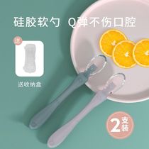 Baby learns to eat training spoon fork Silicone short handle auxiliary food licking spoon One-year-old cute infant childrens tableware