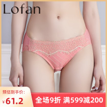 Lofan vintage embroidery mid-waist panties comfort bag hip crotch antibacterial deodorant womens briefs L2SX5129